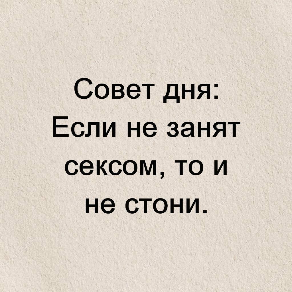 Наверху под потолком кто то не то стонет не то смеется схема