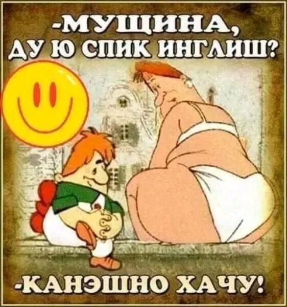 МУЩИНА КАНЭШН6 ХАЙУ