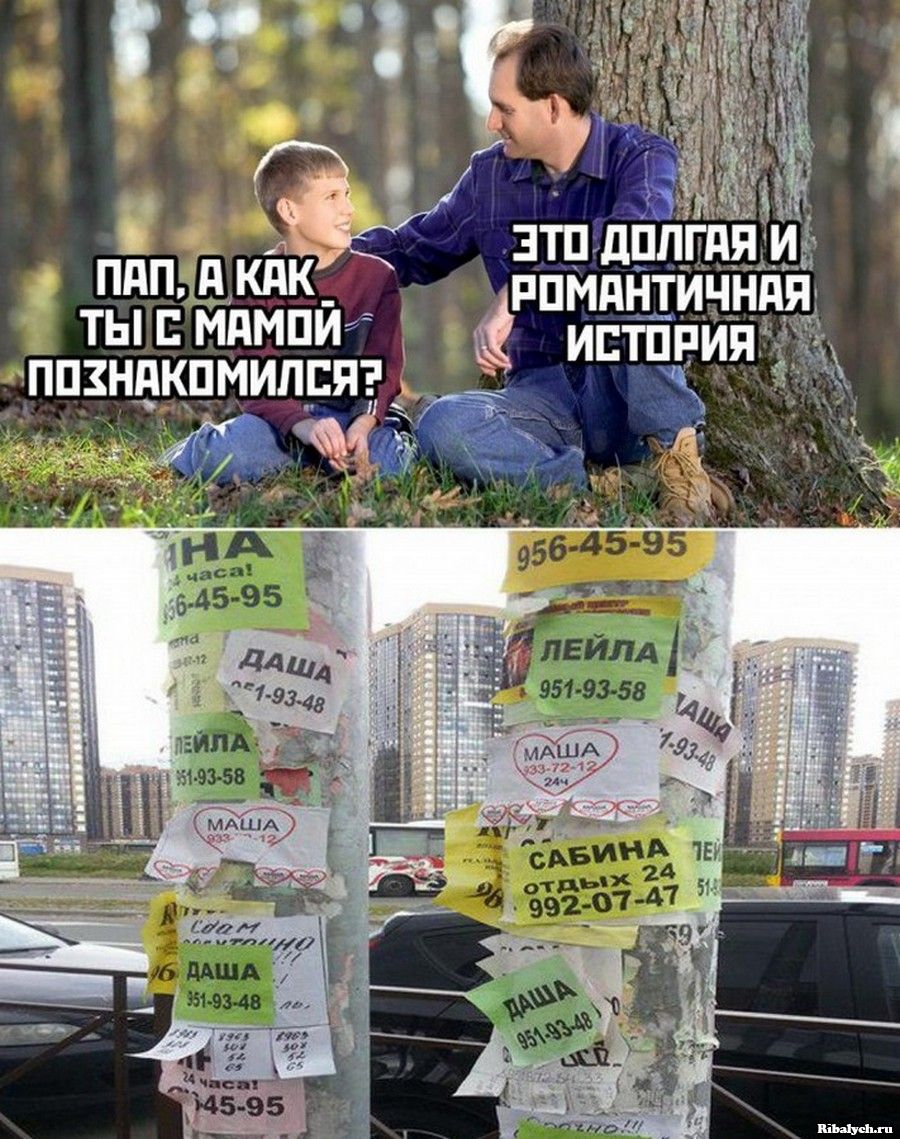 Й ТЫС МАМОЙ ПОХНАКОМИЛСЯ