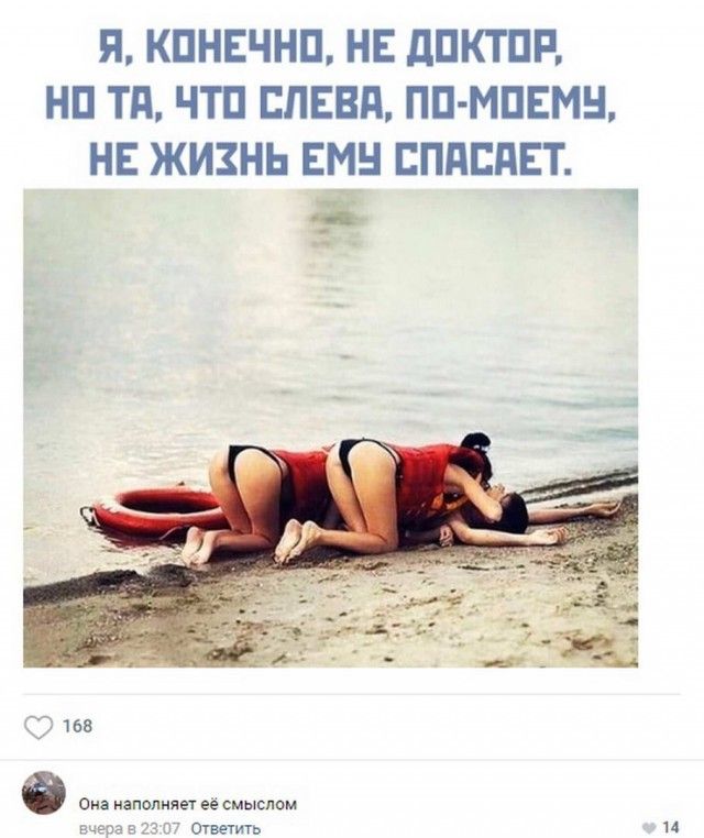 Я КПНЕЧНП НЕ дПКТПР НП ТП ЧТП ЕПЕВд ПП МПЕМН НЕ ЖИЗНЬ ЕМН СППЕПЕТ