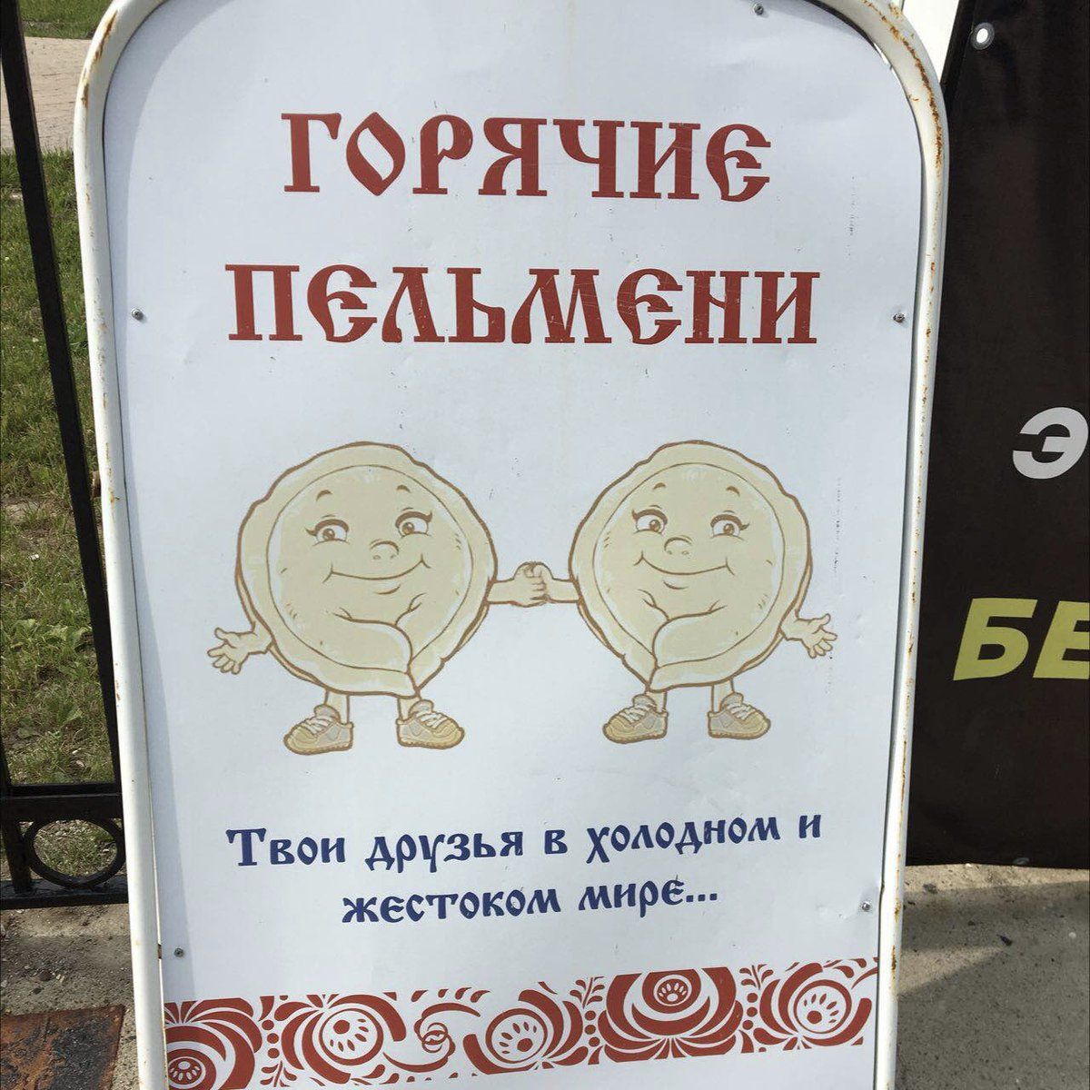 ГРНЧИ6 АЬМЗНИ Ё _ Твви друзья в холм жестеком мире ЁЭЭЭЁ