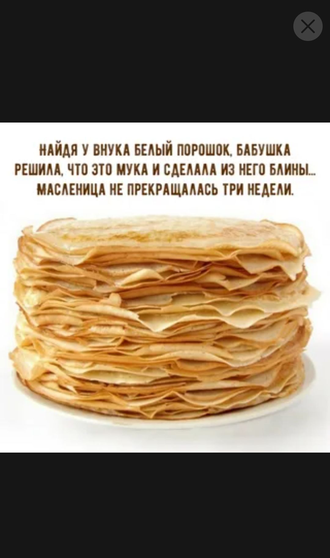 МЙАЯ У ВНУ БЦЫЙ ППРПШВК БАБУШКА ИШИМ Ч 3 МУП И САЕММ ИЗ НЕГО ВАННЫ ИАСАШИЦА ПРЕКРАЩАМЕЬ ПИ ИЕАЫИ
