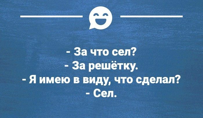 За что сел За решётку я имею в виду что сделал Сеп шкткюк