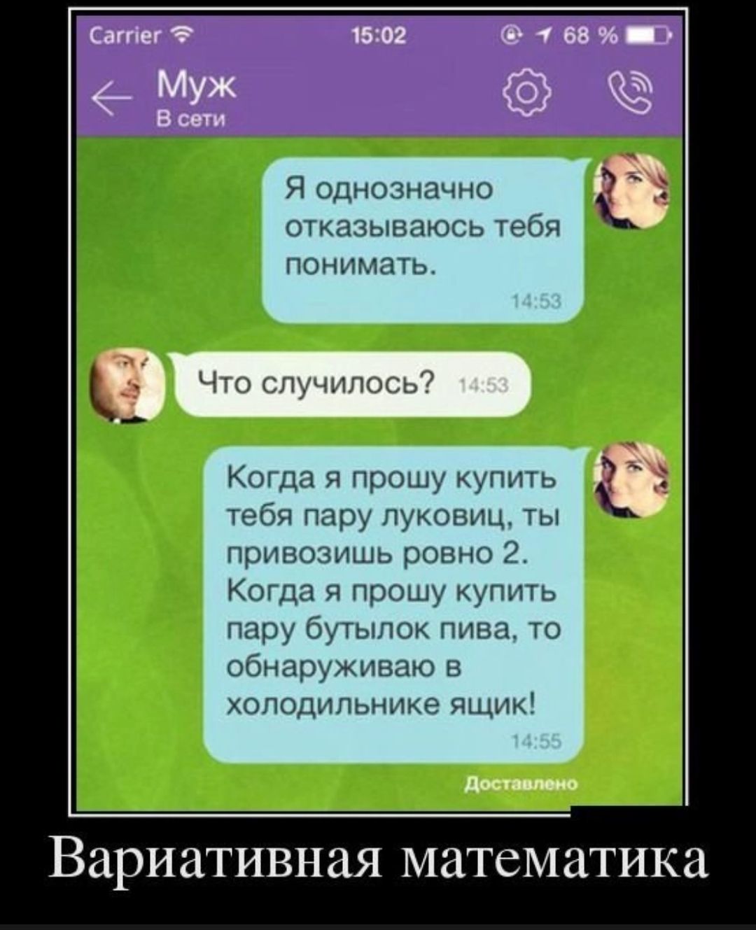 я однозначно Отжпіынпюсь Тзіія уюцимпш Када а ощ ку Тебя Пару луковиц нпюзынь ровно 2 Когда и пршу купить Пару Бугыпок шп то обипружшшю и хоподипьнъжа пщщ ВЗРИЗТИВНЭЯ МТСМЯТИКЗ