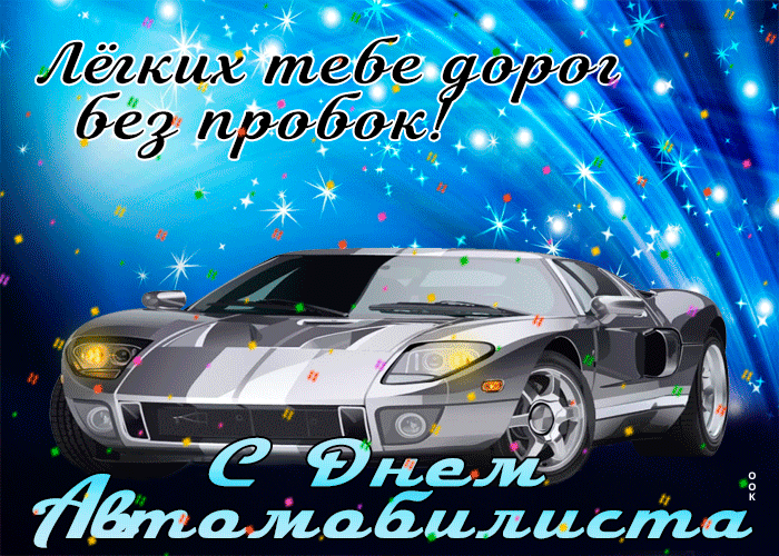 шаЁилиста