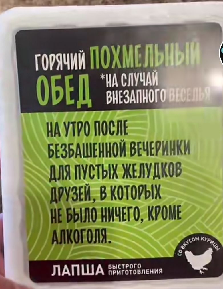 Т Ц И А ЛАП ША 3353355
