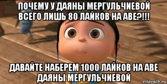 ППЧЕМУУДАПНЫ МЕРППЬЧИЕВПИ ВБЕЮ ЛИШЬ _00 ПАИИОВ Нд АПР ШШШ НАБЕРШ 1000 ПдИИ0В ИААВЕ ддИИЫ МЁРПЛЬЧИЕВ0И