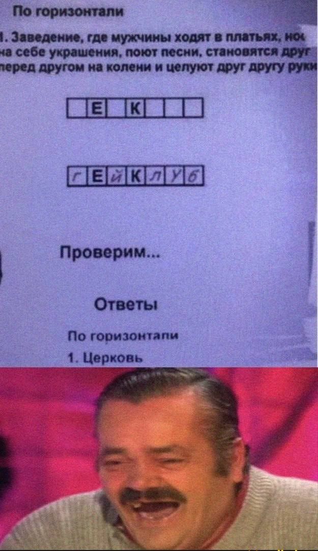 п и песимистспд тп и Е Ш ЁШПБ