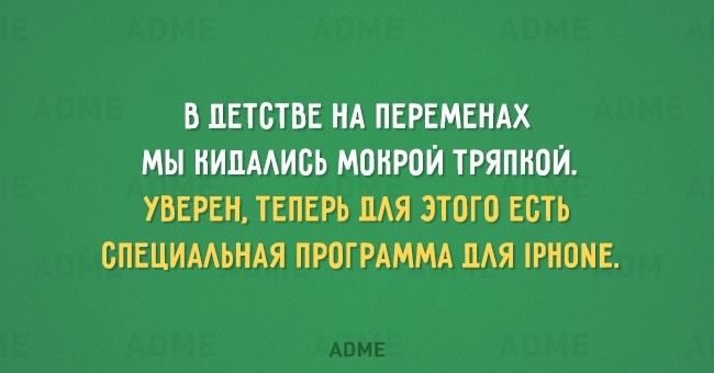 В ЦЕТОТБЕ НА ПЕРЕМЕНАХ МЫ НИПААИОЬ МОНРОЙ ТРЯПНОЙ УБЕРЕН ТЕПЕРЬ ЦАЯ ЭТОГО ЕОТЪ ОПЕЦИААЬНАЯ ПРОГРАММА ПАЯ РИОМЕ