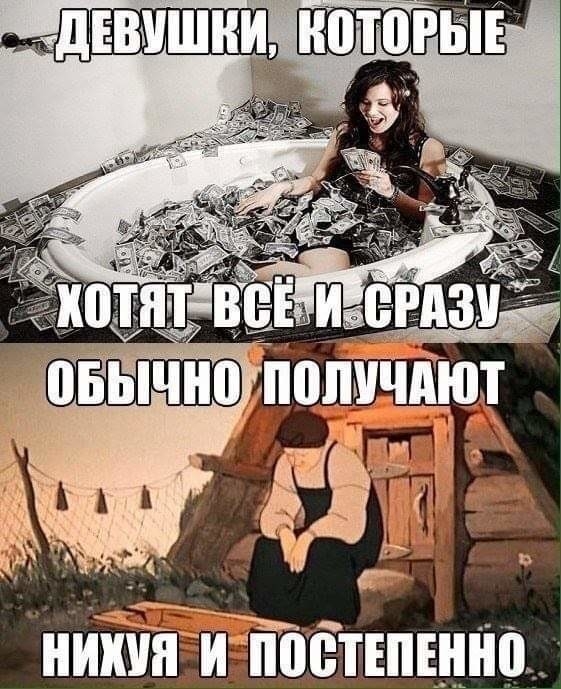 дЕВМШНИ НШШЁіЁ НИ8ИП08ТЕПЕН0