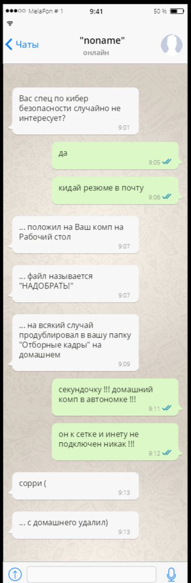 94 Чаты попате да кидай резюме в почту секундочку домашний комп в автоноще 1 он к сетке и инету не подключен никак 1 У