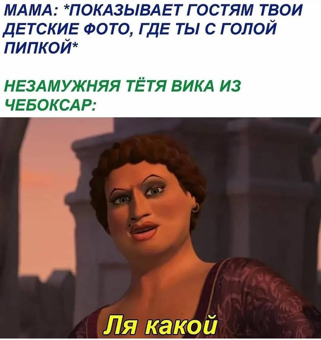 МАМА ПОКАЗЫВАЕТ ГОСТЯМ ТВОИ ДЕТСКИЁ ФОТО ГДЕ ТЫ С ГОЛОЙ ПИПКОИ НЕЗАМУЖНЯЯ ТЁТЯ ВИКА ИЗ ЧЕБОК САР