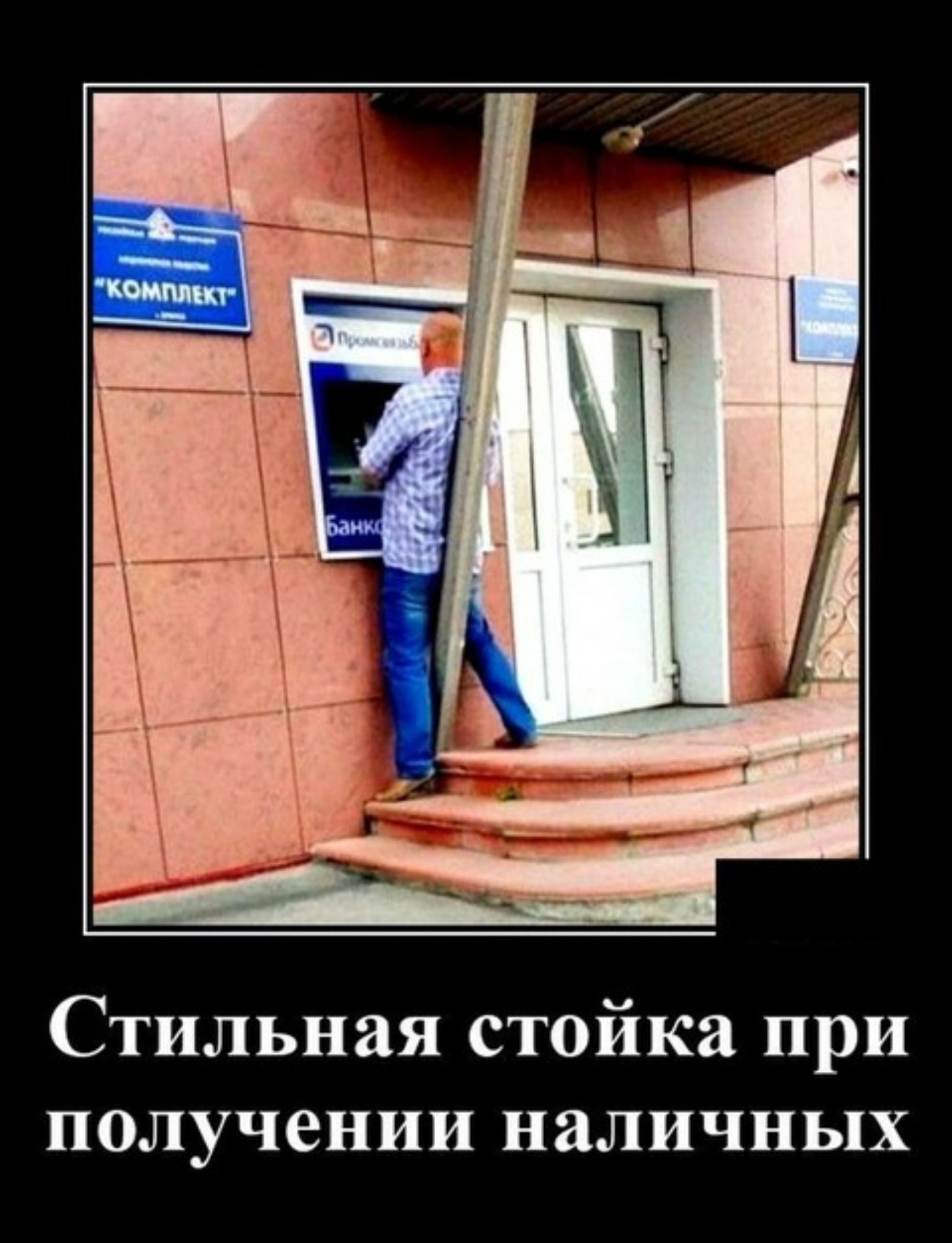 Свежие демотиваторы по русски