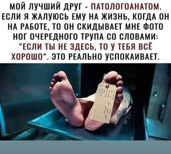 мой лучший друг пмплпгмнппм Если я ждлуюсь ЕМУ НА жизнь когдА пн НА РАБОТЕ то он скидышт МНЕ Фито нпг очтднпго тгупд сп словямш ЕСЛИ ты не здесь то утквя всЕ хпгпшпч это тльно усппкдивш