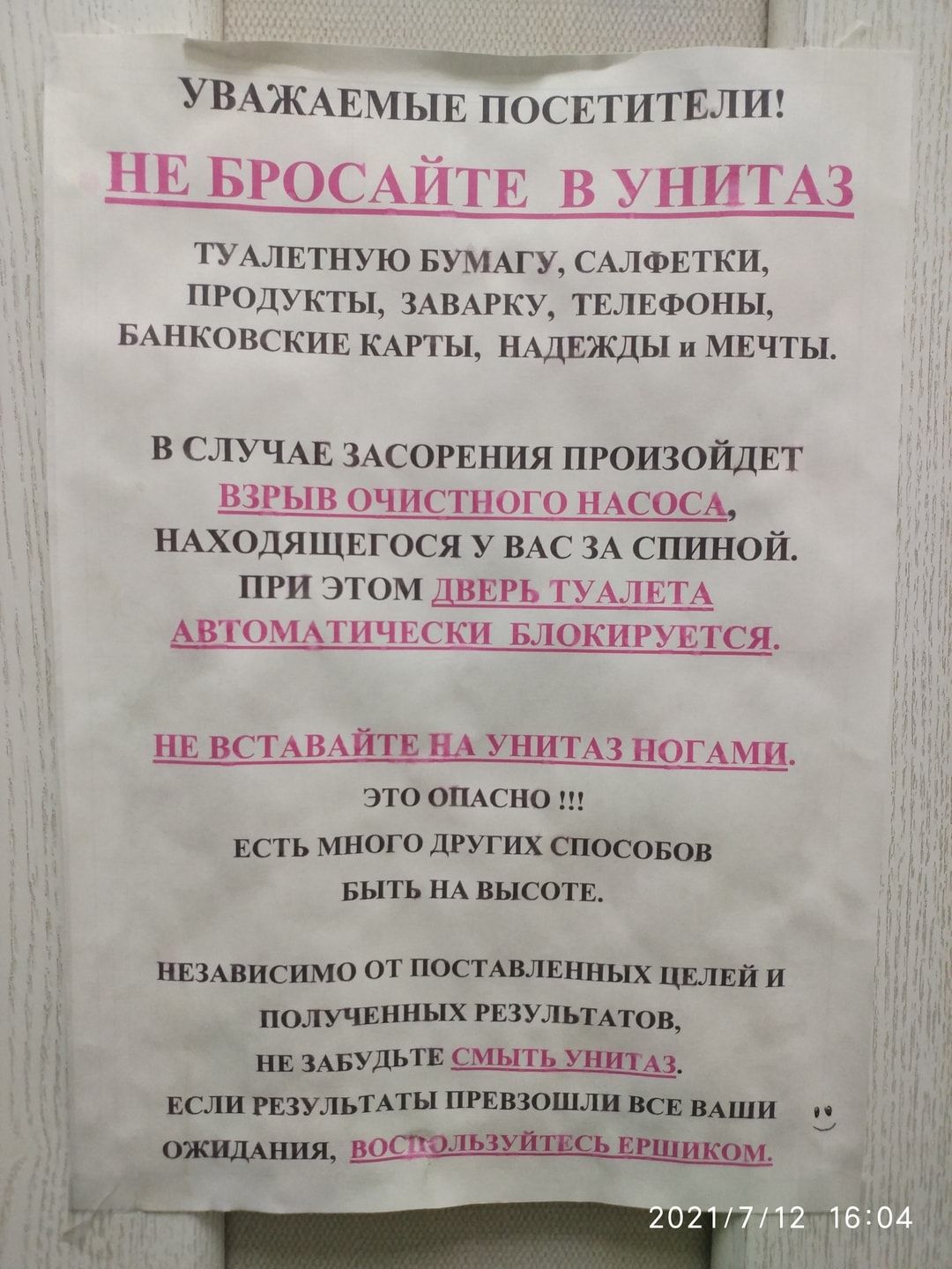 УВАЖАЕМЫЕ ПО ТИТЕЛ нь БРО АЙ гг в унитм АЛЕТН ую пумдгу спфш кц кгы мвдгку т шпионы мнконгкип кмч ы нщижды и мшты в СЛУЧАЕ ЗАСОРЕНИЯ ПРОИЗОЙЛЕТ гыв оч игппл н ОСА нАходящвгося У ВАС м спиной пги ТОМ вггь РТА АД пчм ки ншкигунтся ЦЕ вп АВАШ ЦА унитп ногмш ли от ЕСТЬ много дгугих спосопав выть нА писан ивмвисимо от посмщнпых шли и 3 пшмшииых шультпов щ шум п щ ясли шумит пгвтиишщшин шмщщтщш шщ