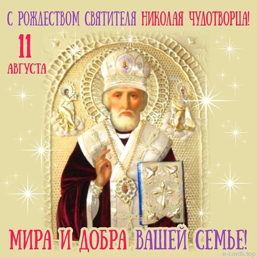 РОЖАЕСТВОМ СЬНТИТЕАН НИКОАНН ЧУАОИОРНА мирамАОЬРАдЁЬАШЕинЕЕМЬЫ