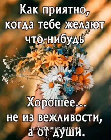 Как йият когда тебе не дают гг