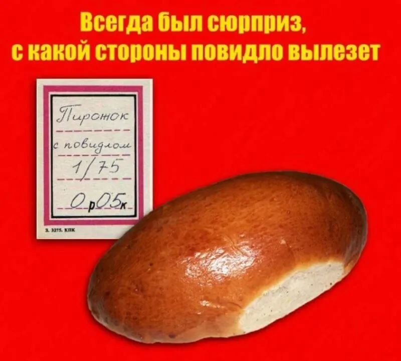 при