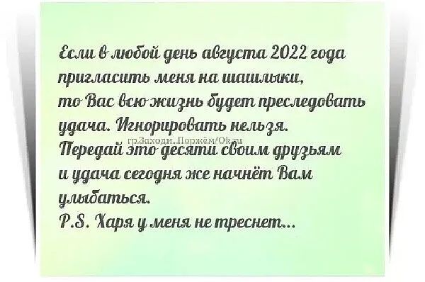 9М0йдщшпш2022ш9д прищшшпшмлшшишшлшщ тдВадМомшшь йшцппрщвшпь тица Иишрирпдшпышши Ь м ЧР пишшшашщшгшшсйпйш 118 Харя имени натроить