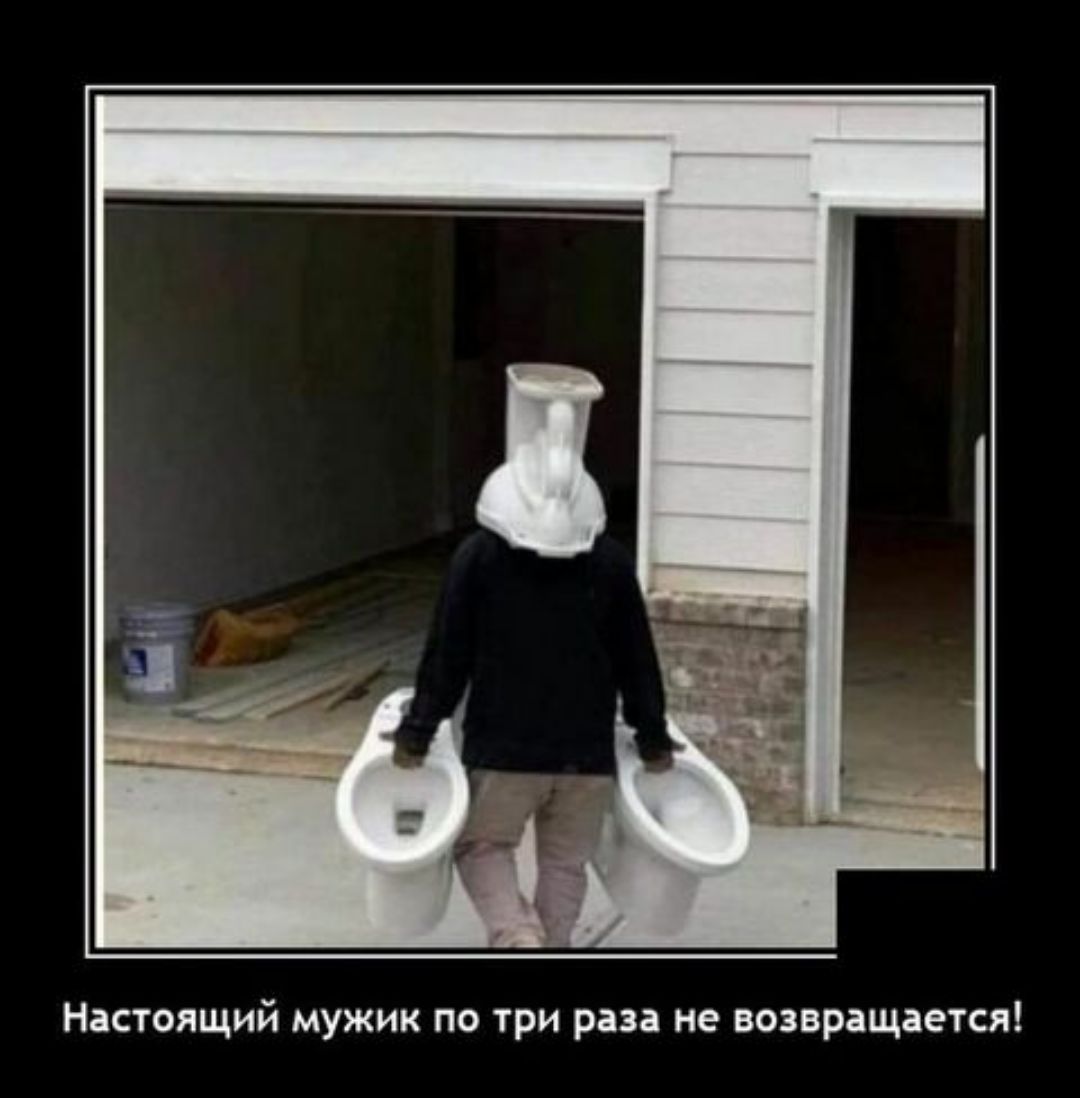 Нктолщий мужик по три рп не возвращены
