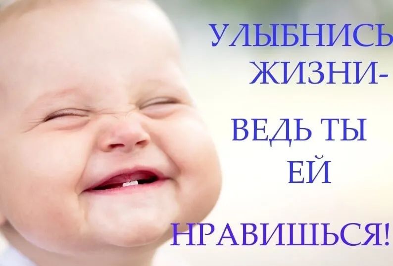 ЖИЗНИ _ _ ВЕДЬ ты ЕЙ _ АНРАВИШЬСЯ