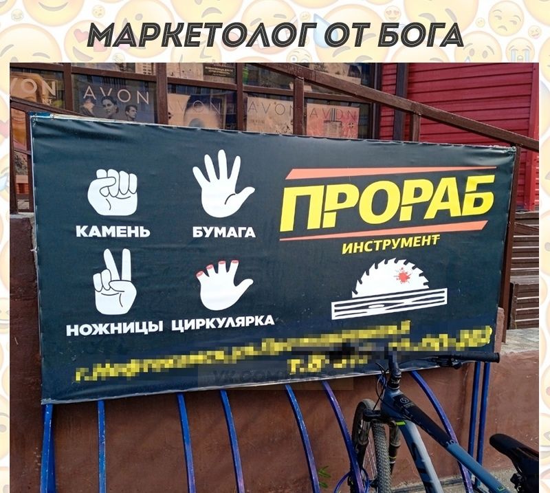 МАРКЕТОЛОГ ОТ БОГА