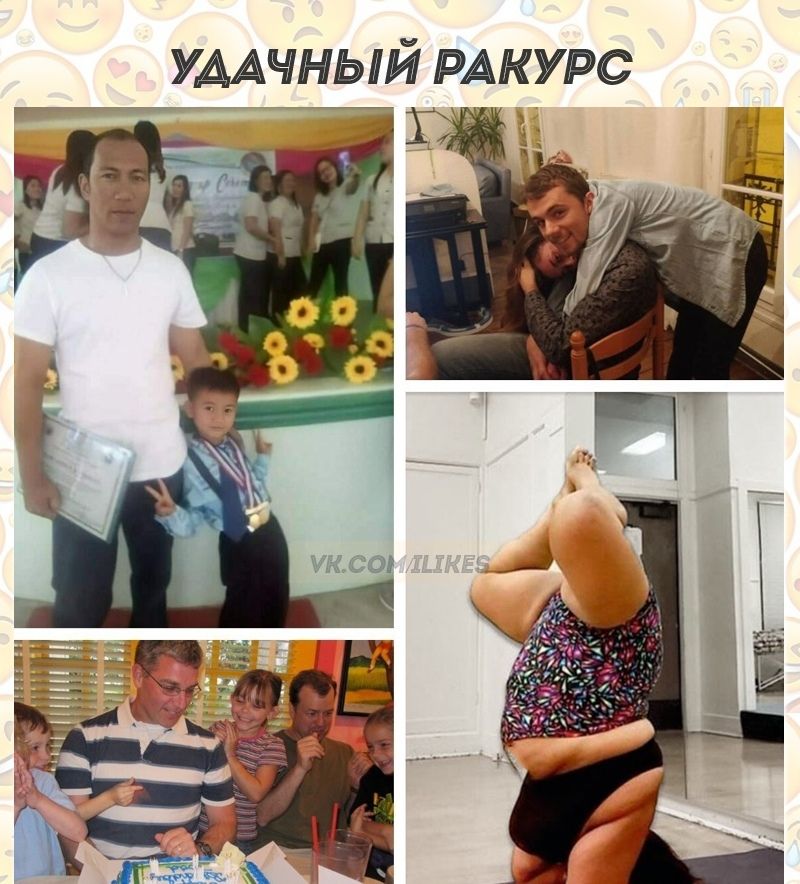 УААЧНЫЙ РАКУРС _ _