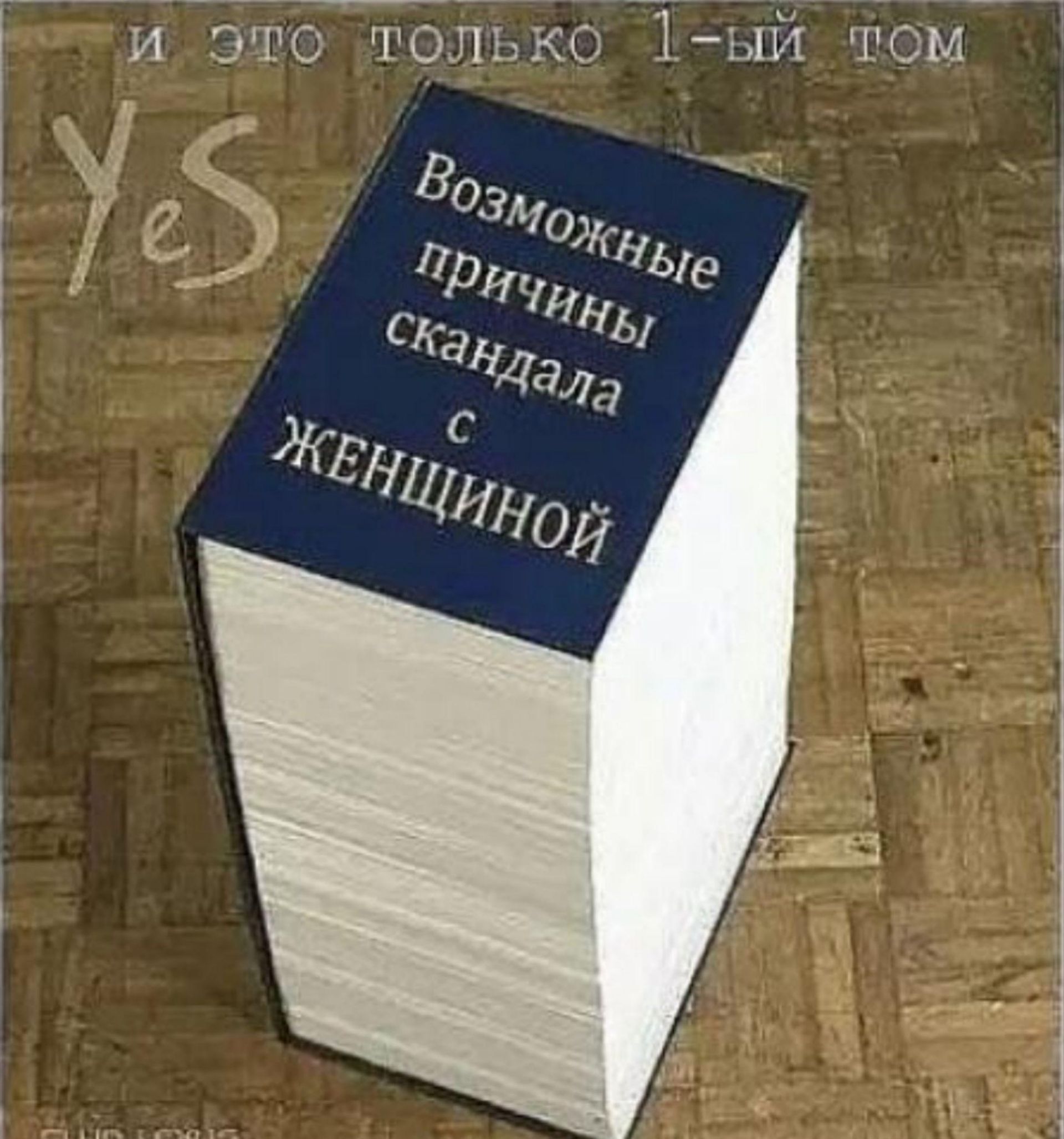 и это только 1 ЫЙ 1ОМ7