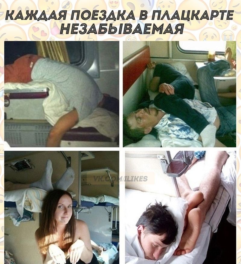 КАЯЩЯ ПОЕЗАКА В ПААЦКАРТЕ НЕЗАБЬВАЕМАЯ