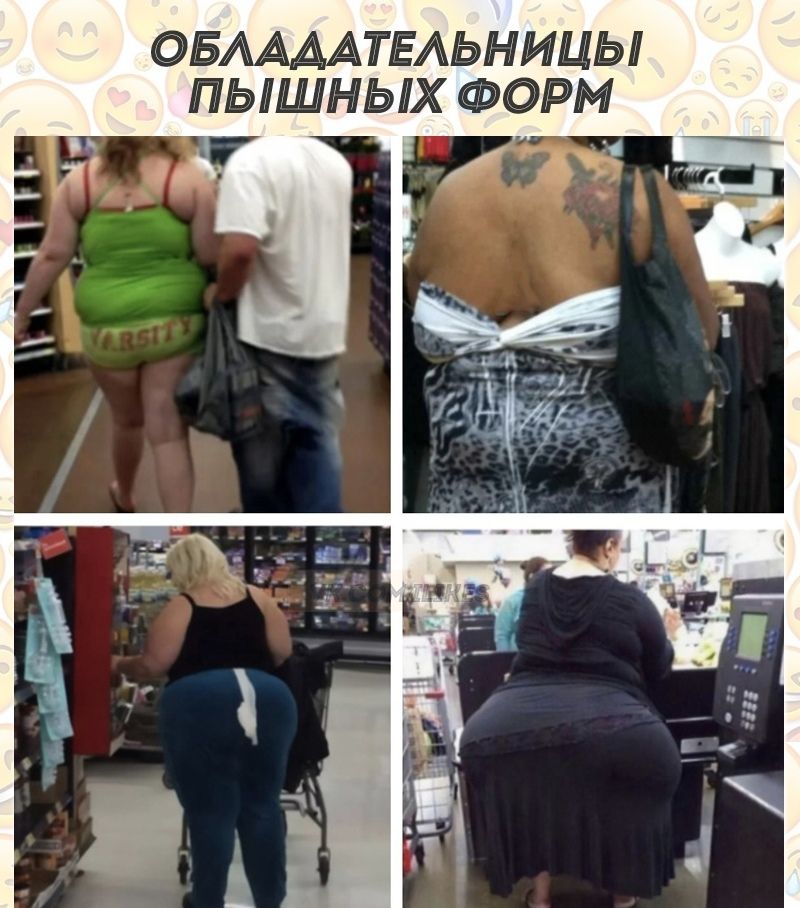 ОБААААТЕАЬНИЦЬ ПЬ1ШНЫХ ФОРМ Г