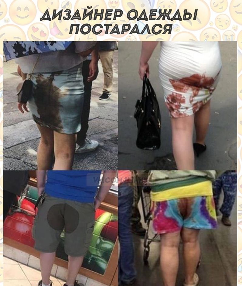 ДИЗАЙНЕР одежды ПОСТАРААСЯ