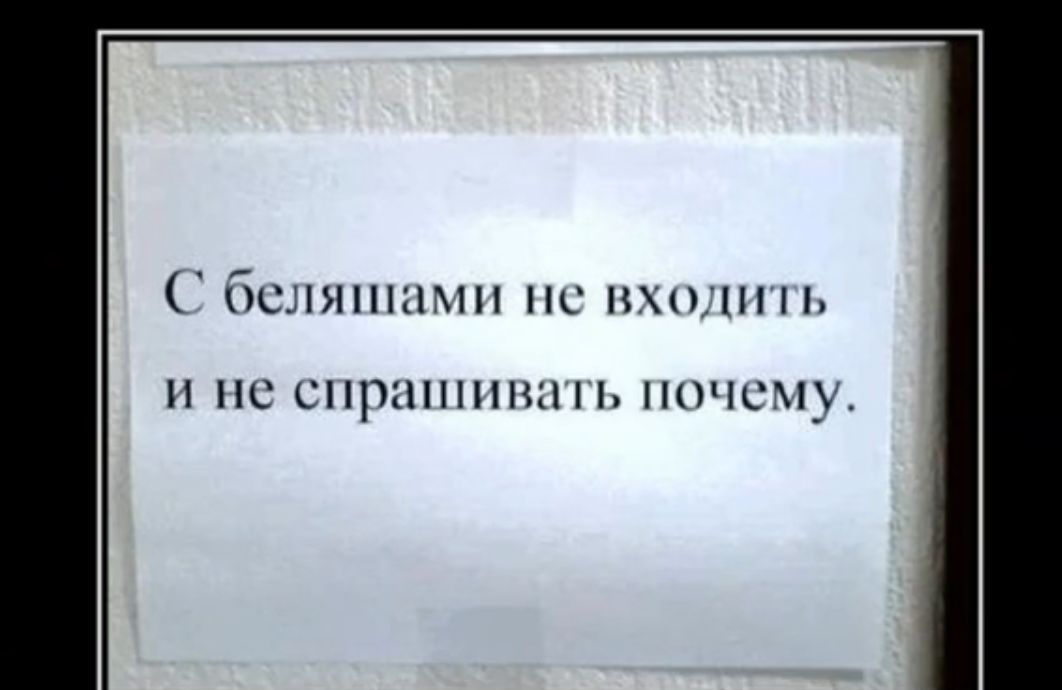 бсцнпшшп по и ппь П С СНРШНИШНЬ ННЧСН