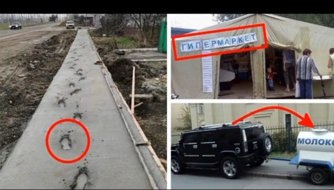 на