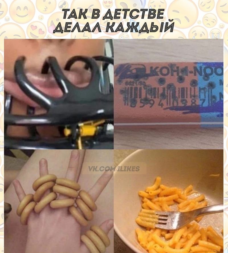 ТАК ВАЕТСТВЕ _ АЕААА КАЖАЫИ