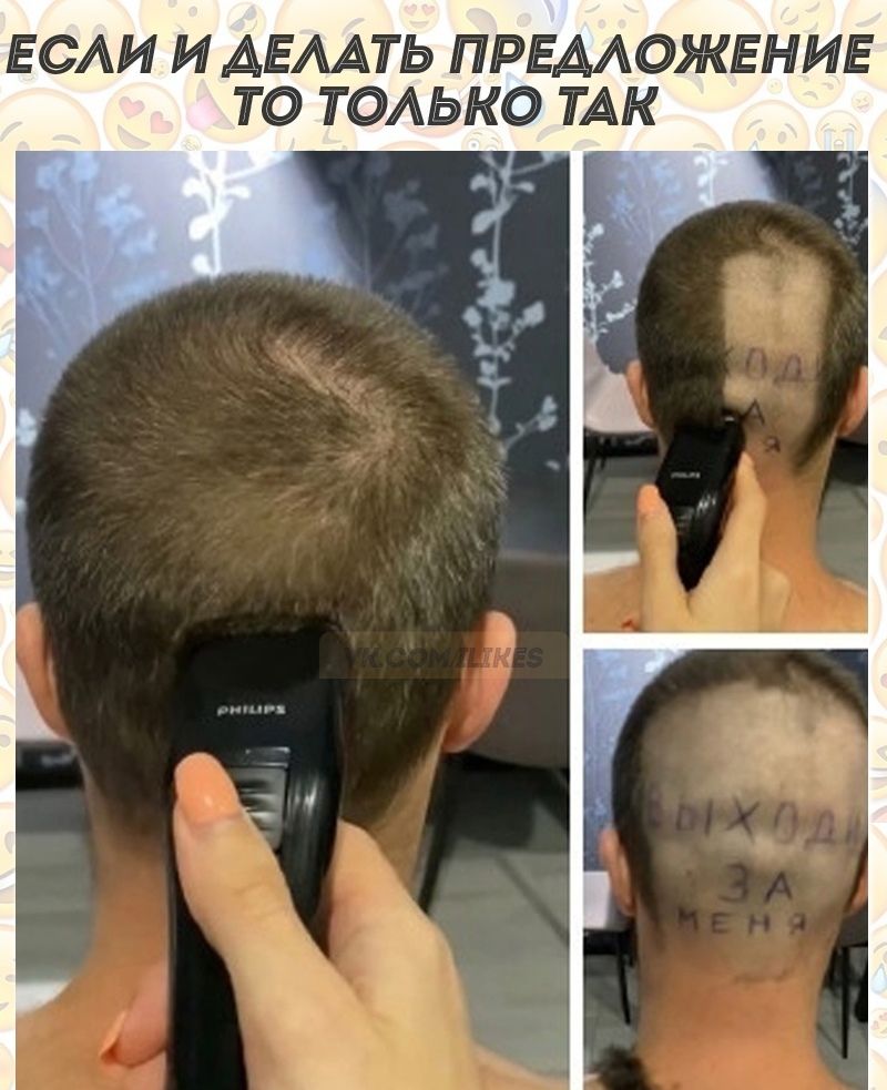 ЕСАИ И АЕААТЬ ПРЕААОЖЕНИЕ ТО ТОАЬКО ТАК