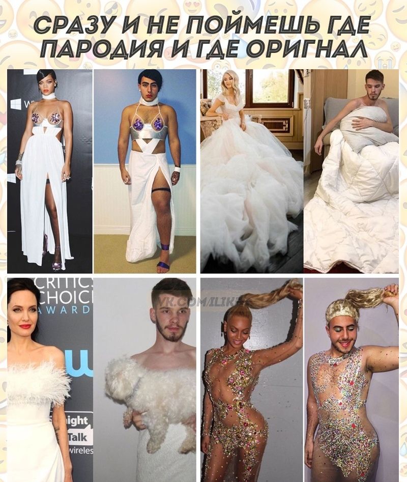 СРАЗУ И НЕ ПОЙМЕШЬ ГАЕ ПАРОАИЯ И Г АЕ ОРИГ НАА