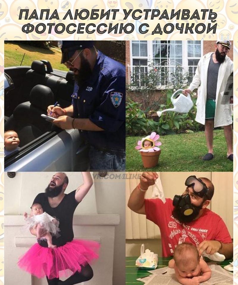 ПАПА АЮБИТ УСТРАИВАТЁ ФОТОСЕССИЮ С АОЧКОИ _