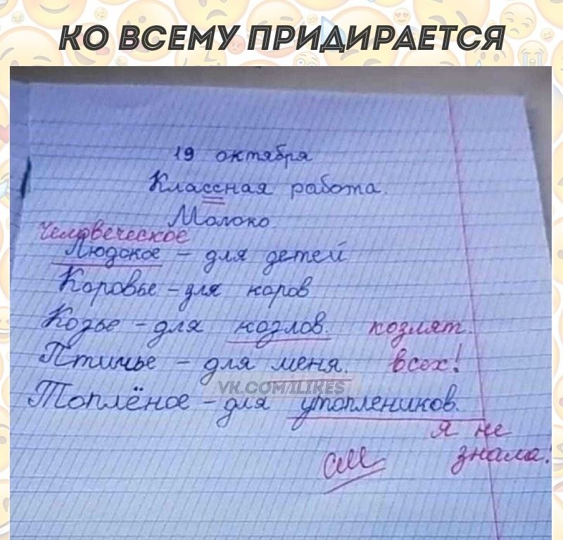 19 акт 1 м м СЦ г Ради 322 с _ аид Фли 4 9 кл ті иде драм 7 тц АЧ А Едікі наслідки 711 шви дымо
