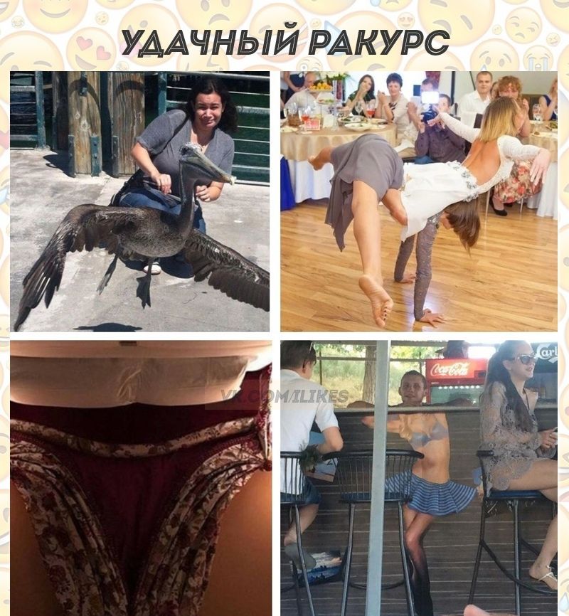 умчный РАКУРС