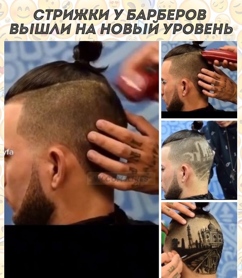 СТРИЖКИ У БАЕБЕРОВ ВЫШАИ НА НОВЫИ УРОВЕНЬ