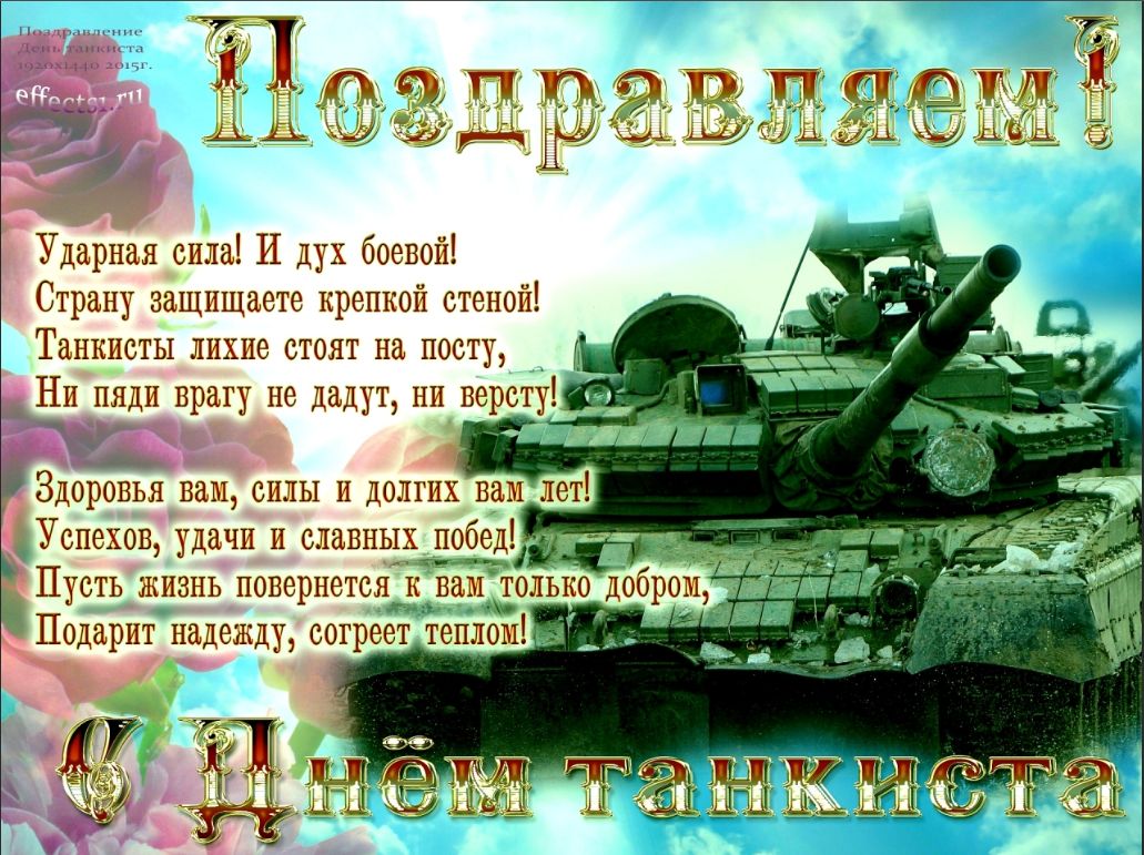 Удар и биевпЫ ст зш прописи стопой Тапшиы шпят м пасту Ни п пр не да щщ Ув п нотрити