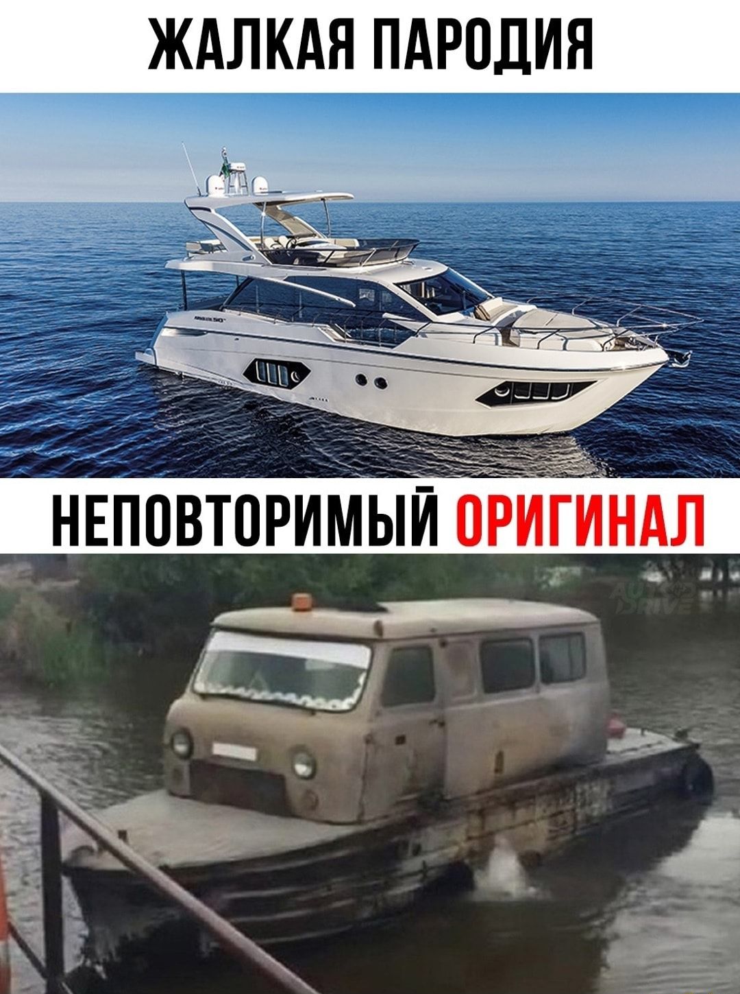 ЖАЛКАЯ ПАРОДИЯ Н _ _ _ _ НЕППВТПРИМЫИ Ё Ж і 7 в