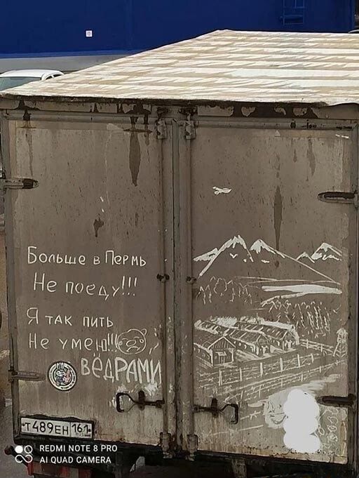 Больше вПеРпъ Нг Поеду Я тАк пить Не чмешЁКЁЁ со ночка Ит ю оиш с