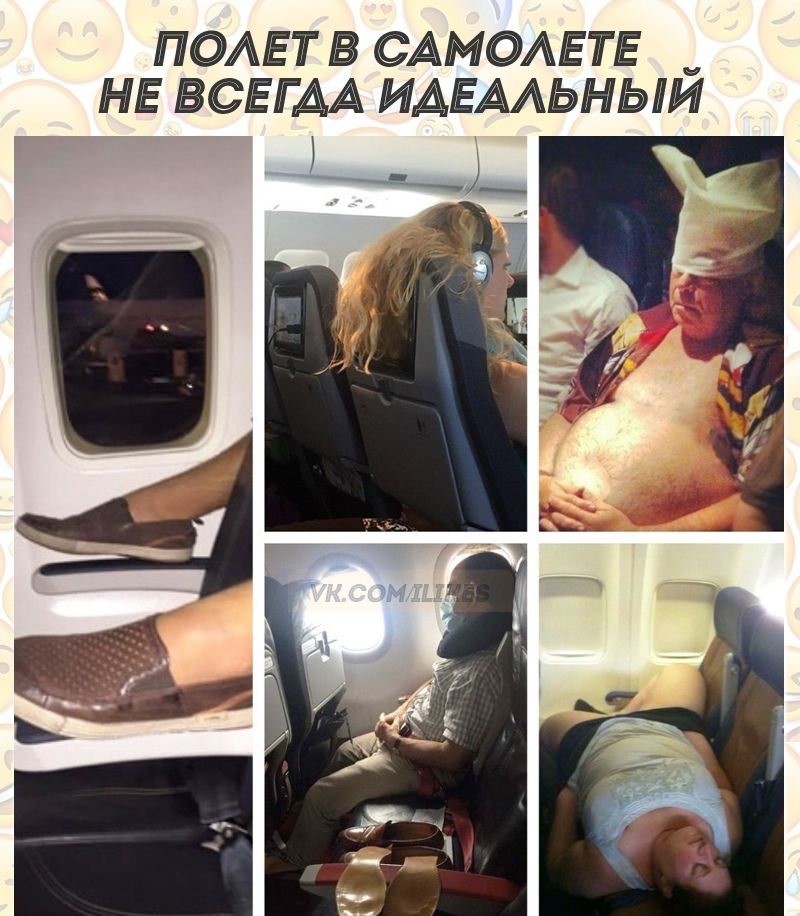 ПОАЕТВ САМОАЕТЕ _ НЕ ВСЕГАА ИАЕААЬНЫИ
