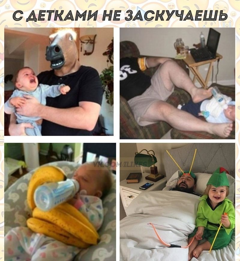 САЕТКАМИ НЕ ЗАСКУЧАЕШЬ вы