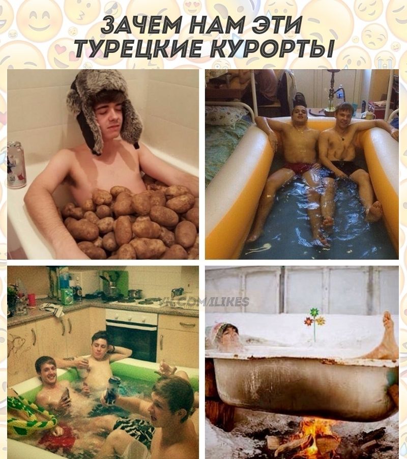 ЗАЧЕМ НАМ ЭТИ ТУРЕЦКИЕ КУРОРТЫ