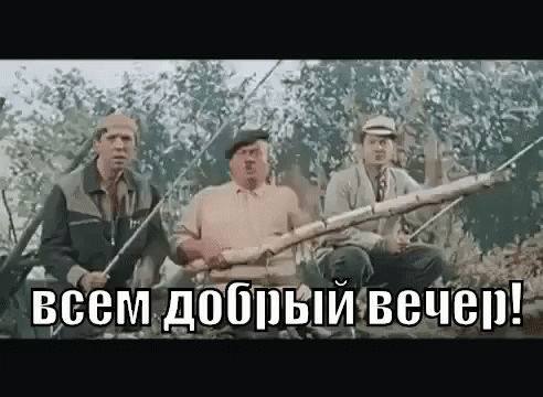 1е извечер в В М Ет М__ц