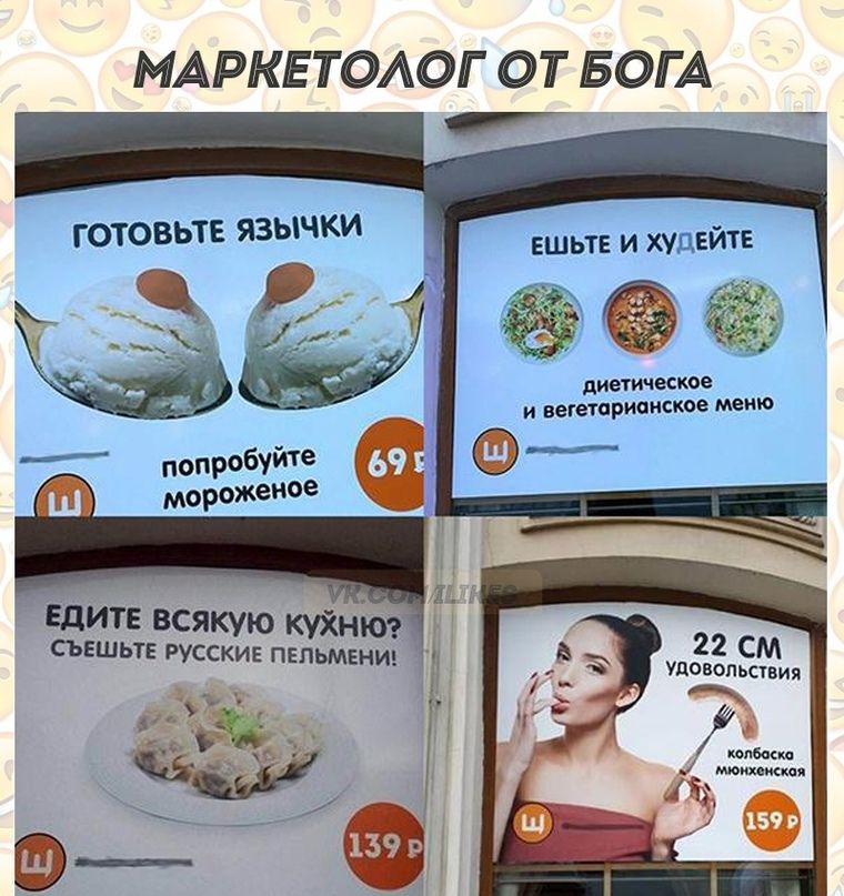 МАРКЕТОАОГ ОТ БОГА 7 готовы язычки ш мій м иитгммшм пвпртйе Едите всякую мы сьішьті щсски пвп мени 22 СМ упа пики