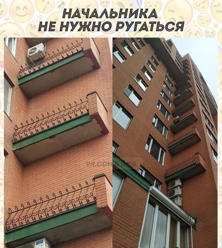 НАЧААЬНИКА НЕ НУЖНО РУГАТЬСЯ 9 О