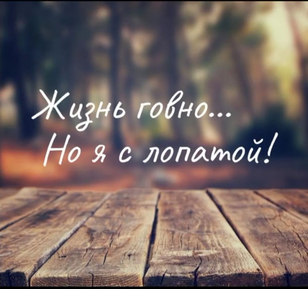 ё Жфчддъ Нд Я алмазных У